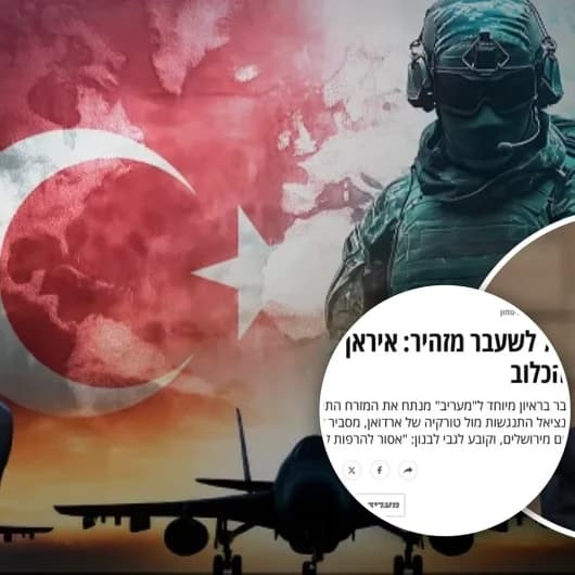 İsrail gündemine bomba gibi düşen itiraf: 'Türk aslanları etrafımızı sardı'